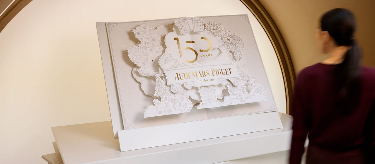 Фото произведения.