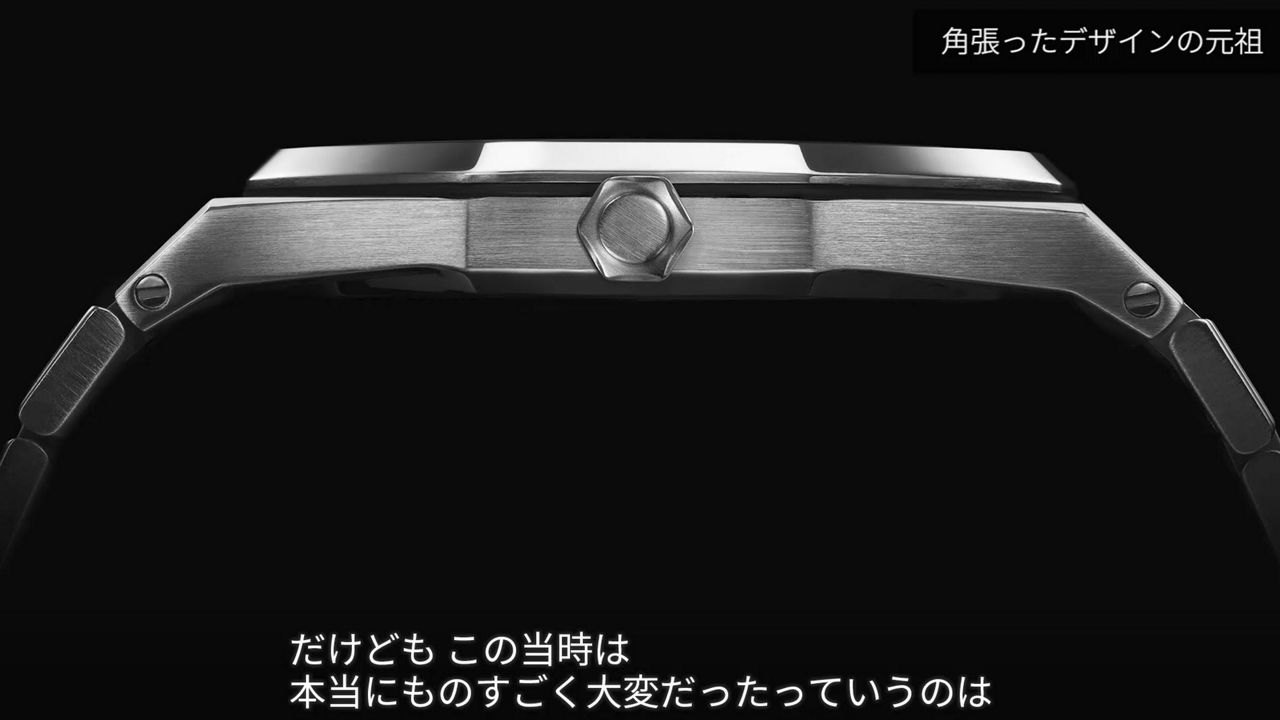 AUDEMARS PIGUET  Oak 50周年 革命児から、英雄へ オーデマ ピゲと出版社アスリーヌが「ロイヤル オーク：革命児から