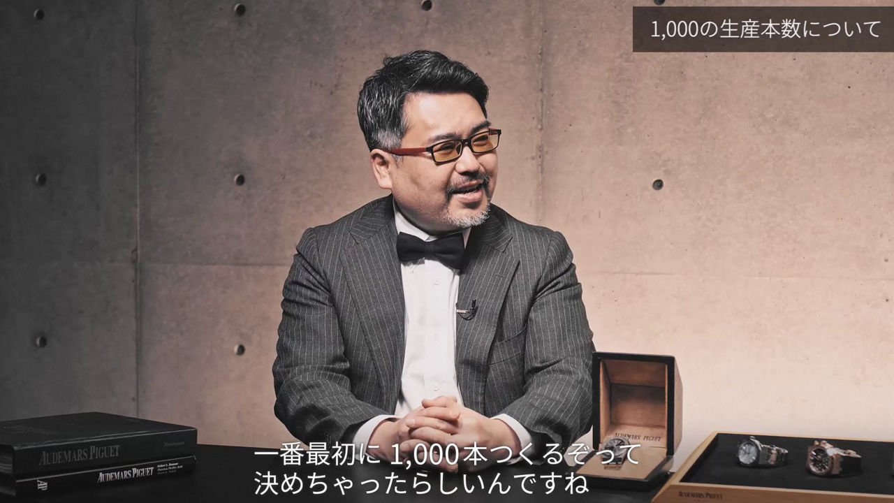ロイヤル オーク」誕生50周年 “革命児”から“英雄”になるまでの軌跡
