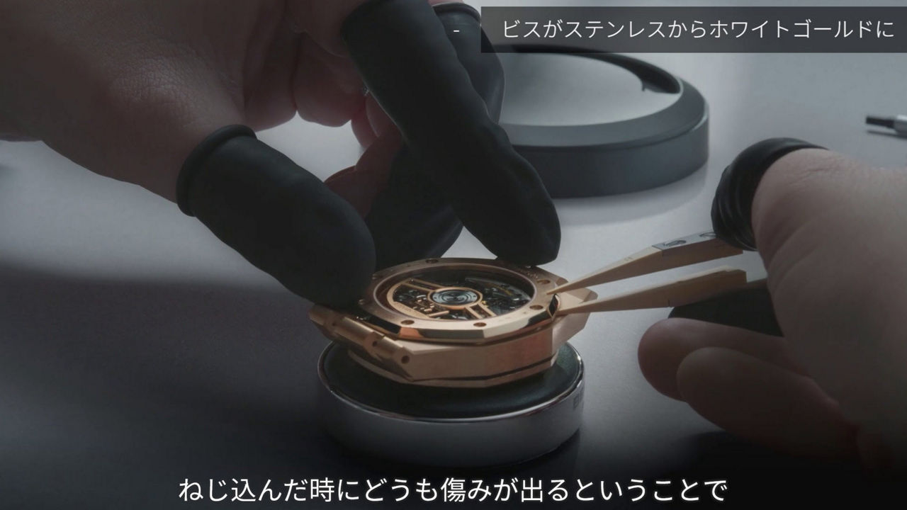 AUDEMARS PIGUET  Oak 50周年 革命児から、英雄へ AUDEMARS PIGUET 『ロイヤル オーク：革命児から、英雄へ。』 - メルカリ