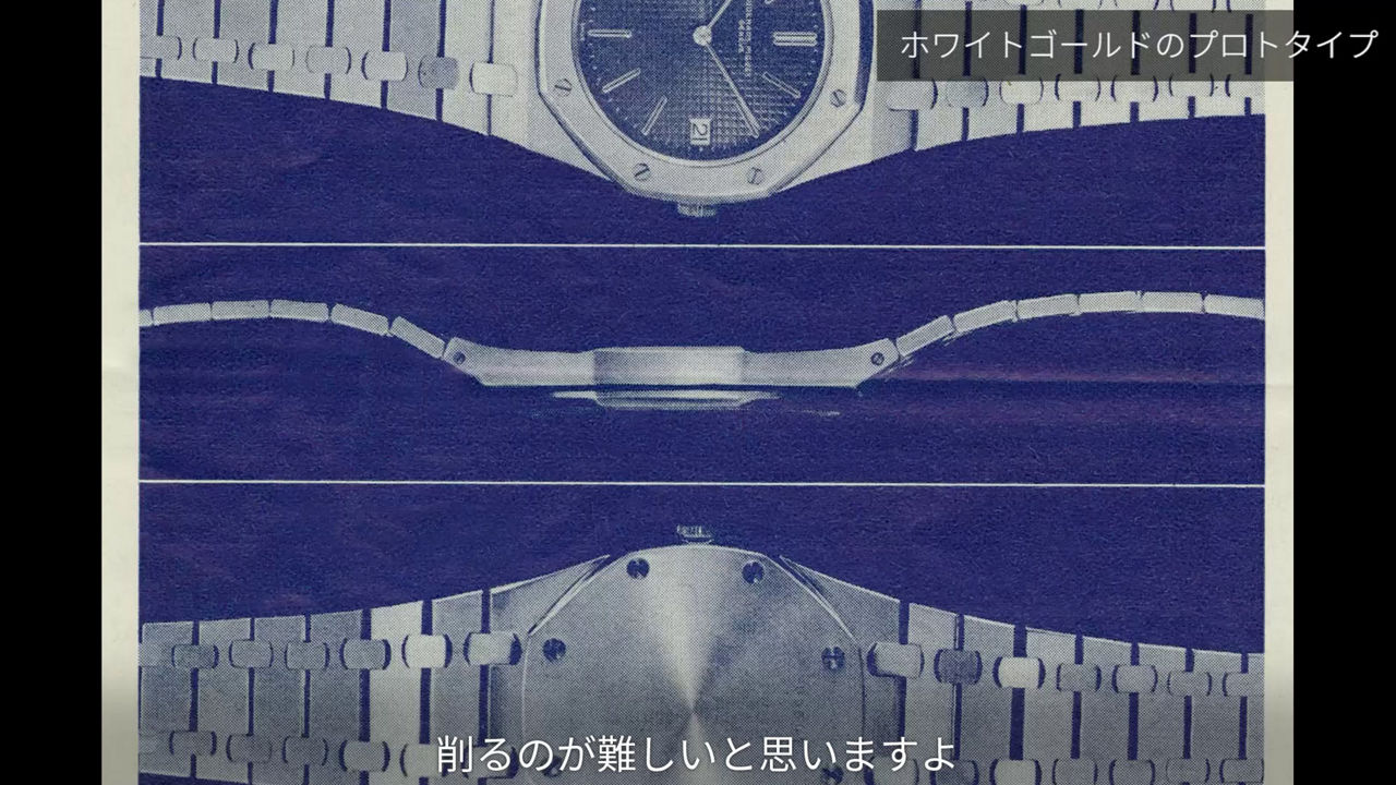 AUDEMARS PIGUET  Oak 50周年 革命児から、英雄へ AUDEMARS PIGUET 『ロイヤル オーク：革命児から、英雄へ。』 - メルカリ